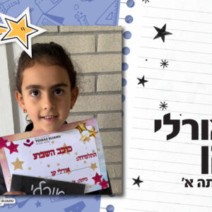 COJAB HASHABUA-01