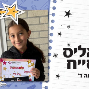 COJAB HASHABUA-04
